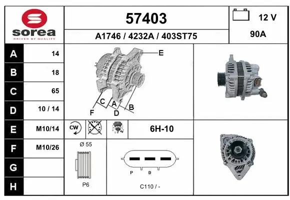 Alternator (57403)