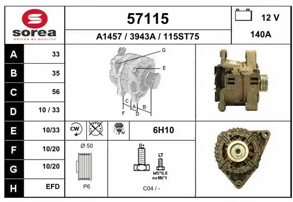 Alternator (57115)