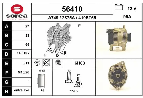 Alternator (56410)