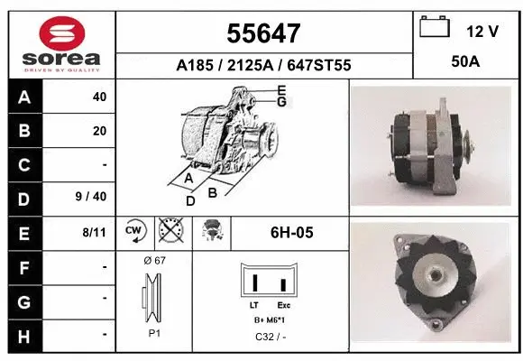 Alternator (55647)