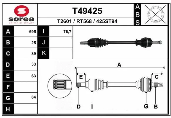 Drive Shaft (T49425)