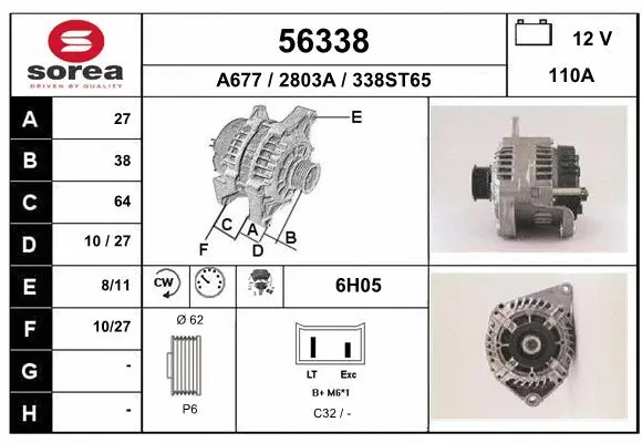 Alternator (56338)