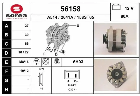 Alternator (56158)
