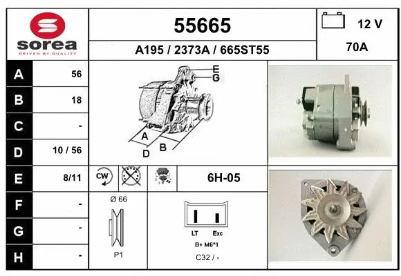 Alternator (55665)