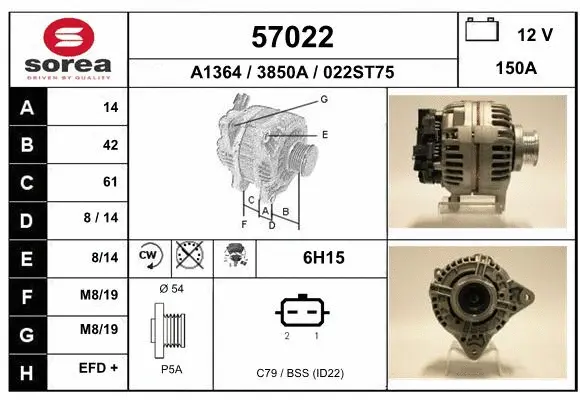 Alternator (57022)