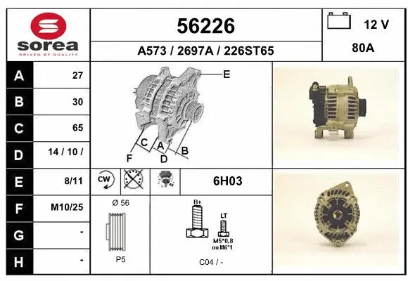Alternator (56226)