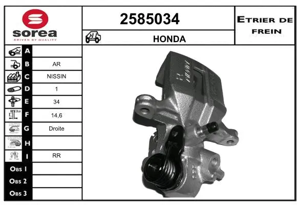 Brake Caliper (2585034)