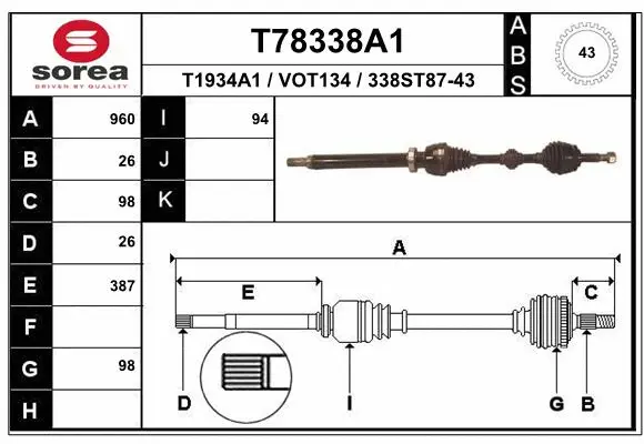 Drive Shaft (T78338A1)
