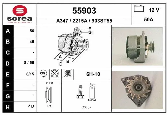 Alternator (55903)