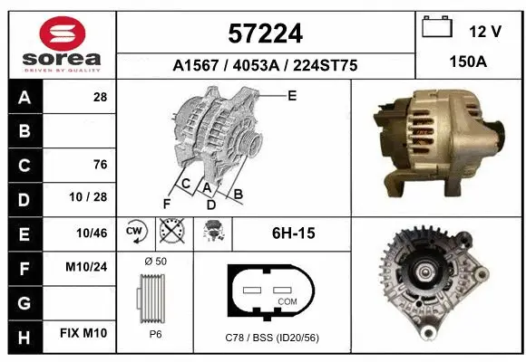 Alternator (57224)