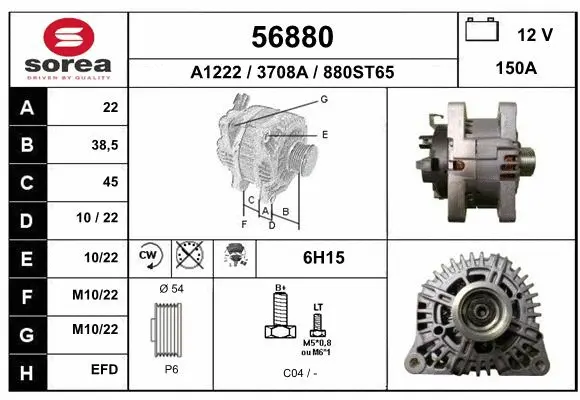Alternator (56880)