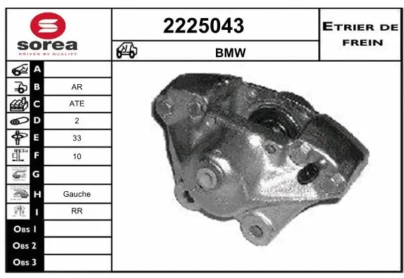 Brake Caliper (2225043)