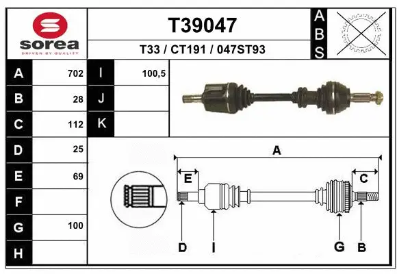 Drive Shaft (T39047)