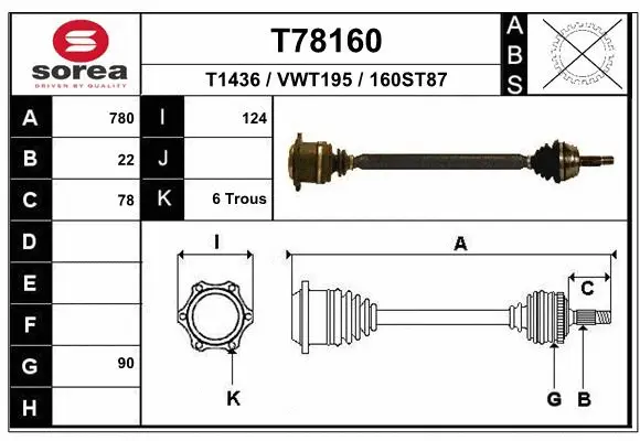 Drive Shaft (T78160)