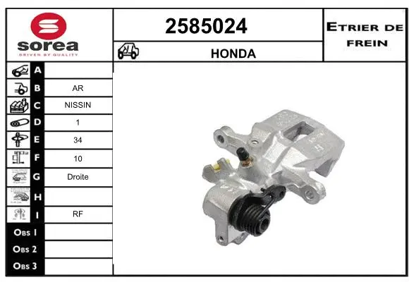 Brake Caliper (2585024)