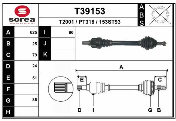 Drive Shaft (T39153)