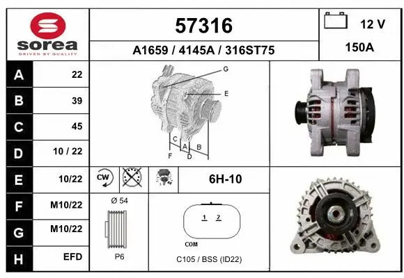 Alternator (57316)