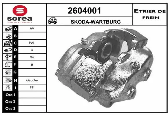 Brake Caliper (2604001)