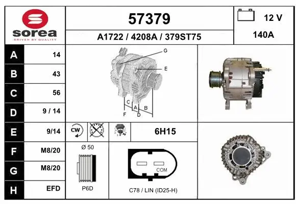 Alternator (57379)
