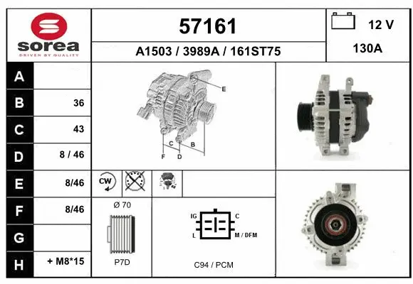Alternator (57161)