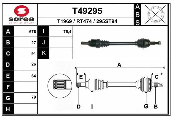 Drive Shaft (T49295)