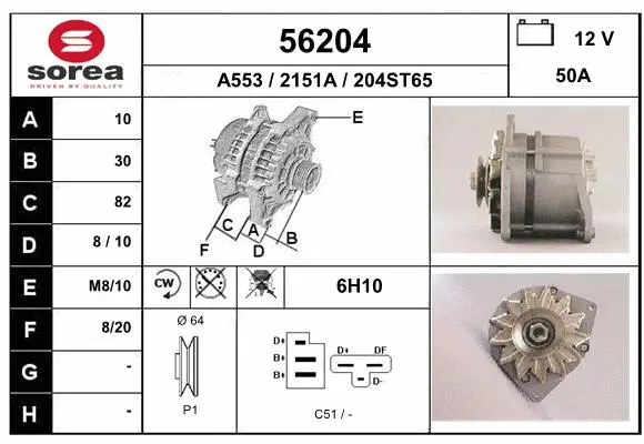 Alternator (56204)