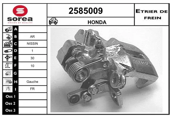 Brake Caliper (2585009)