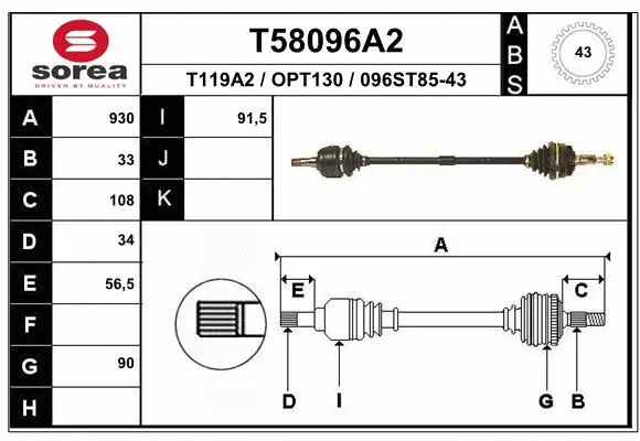 Drive Shaft (T58096A2)