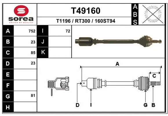 Drive Shaft (T49160)