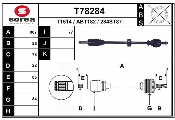 Drive Shaft (T78284)