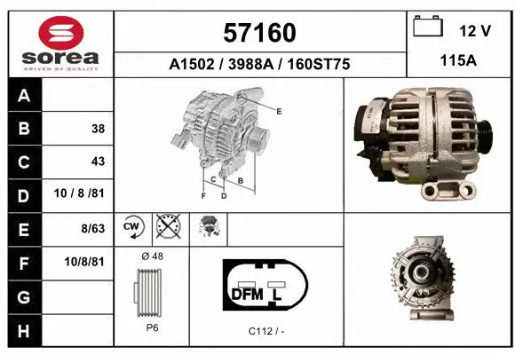 Alternator (57160)