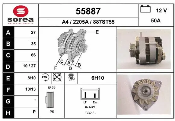 Alternator (55887)