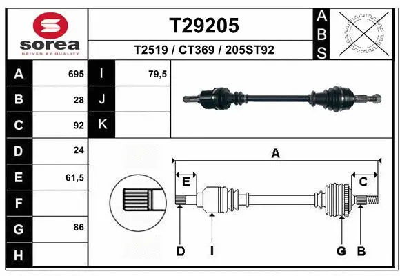 Drive Shaft (T29205)