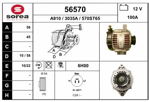 Alternator (56570)