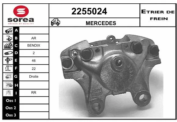 Brake Caliper (2255024)