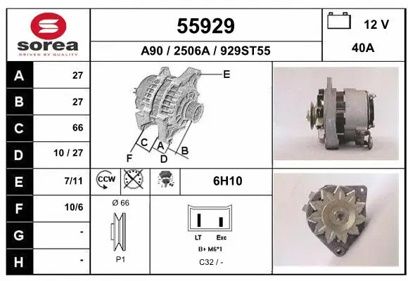 Alternator (55929)