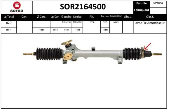 Steering Gear (SOR2164500)
