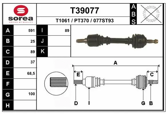 Drive Shaft (T39077)