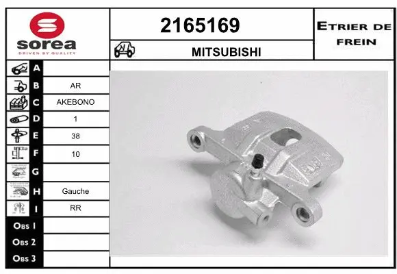 Brake Caliper (2165169)