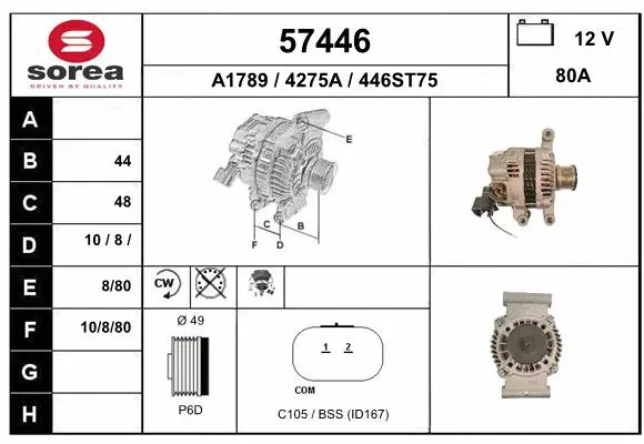 Alternator (57446)