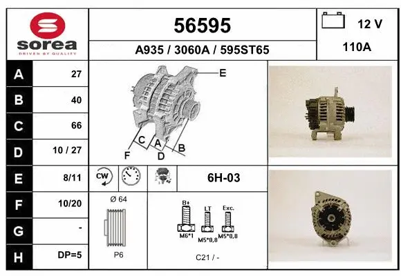Alternator (56595)