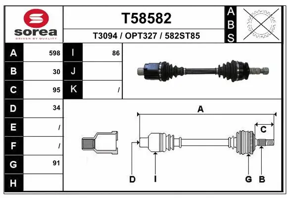 Drive Shaft (T58582)