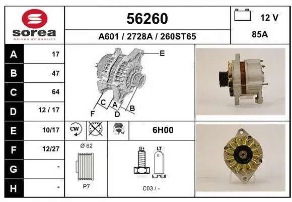 Alternator (56260)