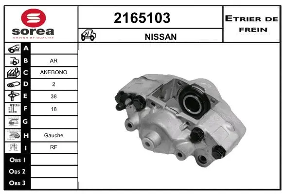 Brake Caliper (2165103)