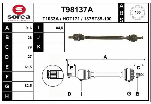 Drive Shaft (T98137A)