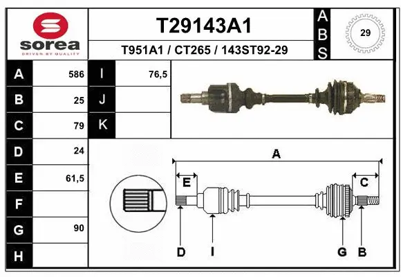 Drive Shaft (T29143A1)