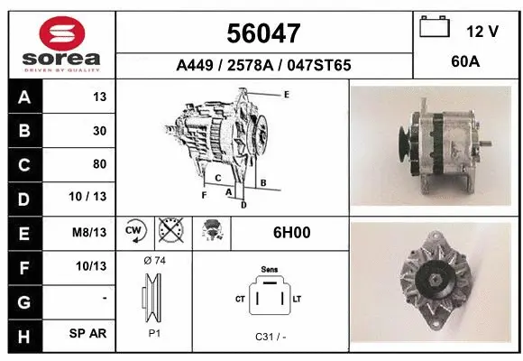 Alternator (56047)