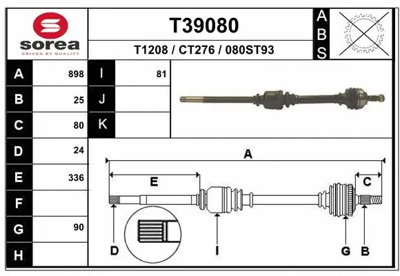 Drive Shaft (T39080)