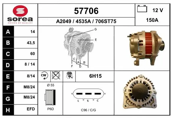 Alternator (57706)