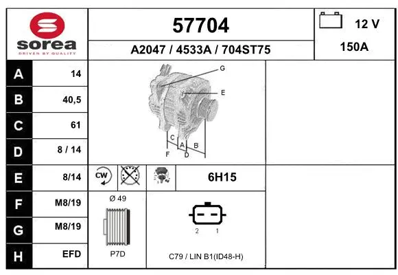 Alternator (57704)